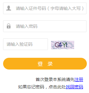 2018青海二級建造師準考證打印時間5月29日至6月1日
