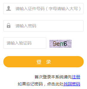2018甘肅二級建造師準(zhǔn)考證打印時間5月29日至6月2日