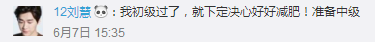 2018年初級會計職稱通過后轉戰中級新手報考常見問題