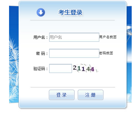 黑龍江一級造價工程師報名時間
