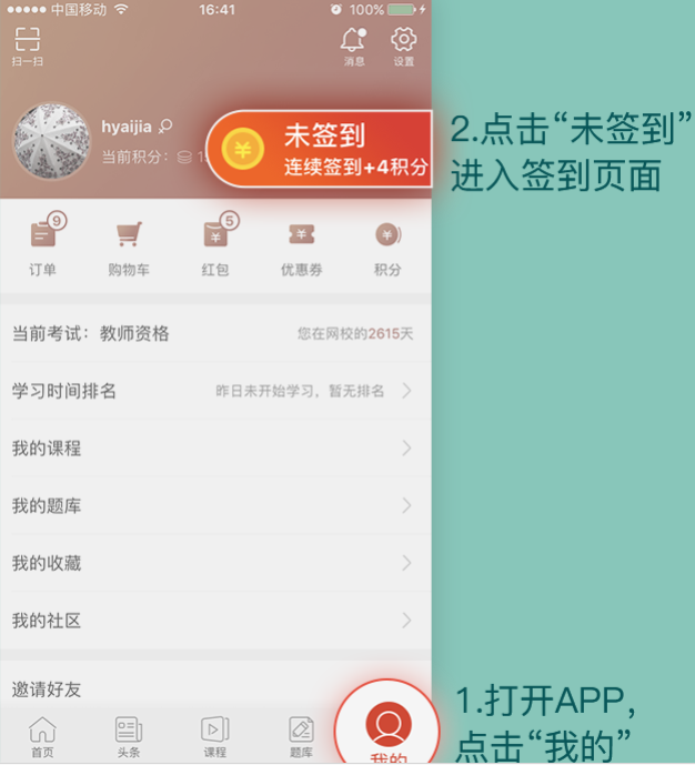 QQ截圖20180614102613.png