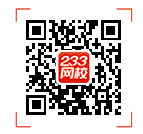 233網校安全工程師app