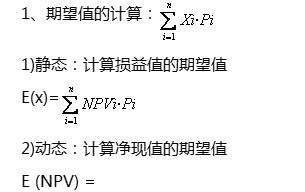 2018年造價工程師《案例分析》考點精講:施工方案技術經濟分析