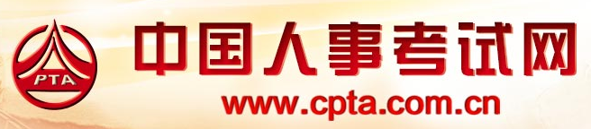 造價師在哪個網站報名？