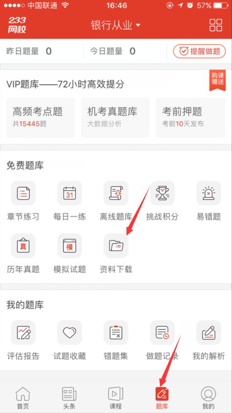 QQ截圖20180713164531.jpg