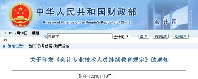 QQ截圖20180720171852.jpg