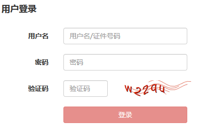 2018年9月基金從業資格證報名官網