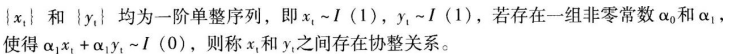 2018年期貨從業《投資分析》每日一練習題(7.28)