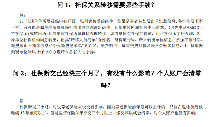 【干貨資料下載】《常見勞動爭議處理技巧》，值得HR認真研讀
