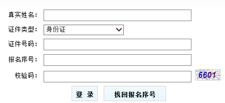 2018年天津二級建造師成績查詢入口9.25開通
