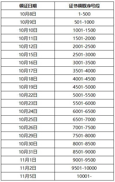 QQ截圖20180928142119.jpg