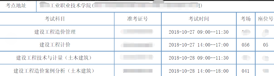 QQ截圖20181019094135.png