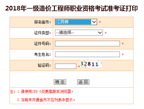QQ截圖20181019162703.png