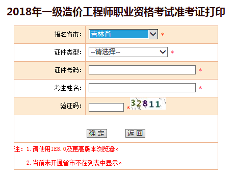 QQ截圖20181019163406.png