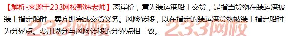 QQ截圖20181030104044.png