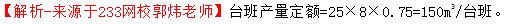 QQ截圖20181030110746.png