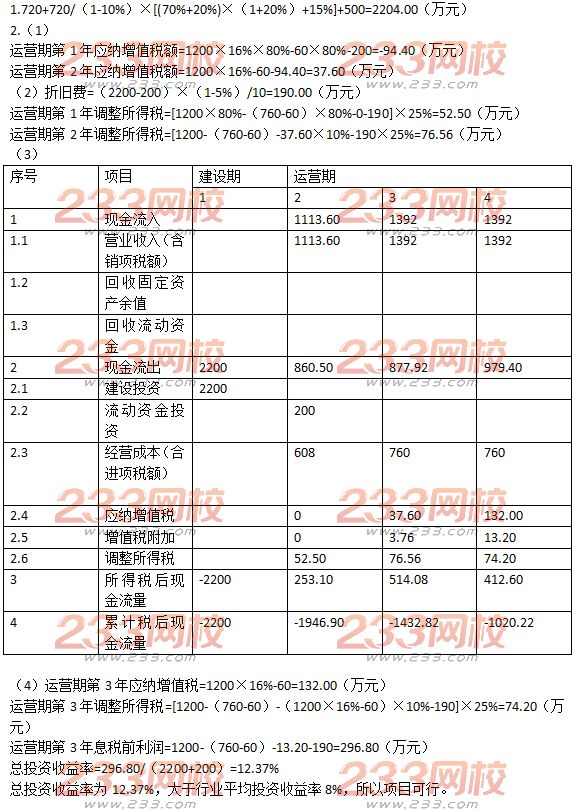 QQ截圖20181030161305.png