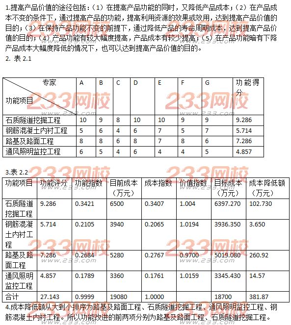 QQ截圖20181030161636.png