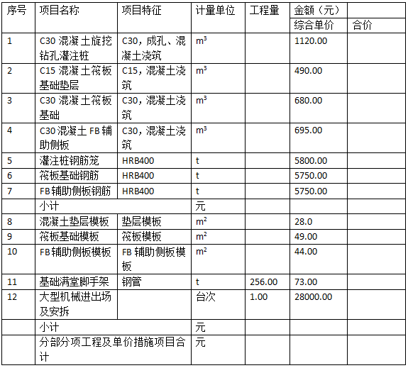 QQ截圖20181030192529.png
