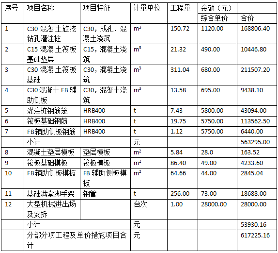 QQ截圖20181030192844.png