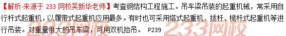 QQ截圖20181031115245.png