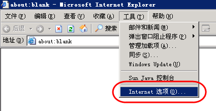 初級會計考試