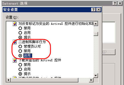 初級會計職稱考試