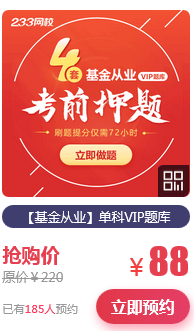 雙十一課程嗨購驚喜連連：1元搶紅包、全額免單名額……