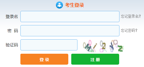 證券從業資格證什么時候打印準考證？