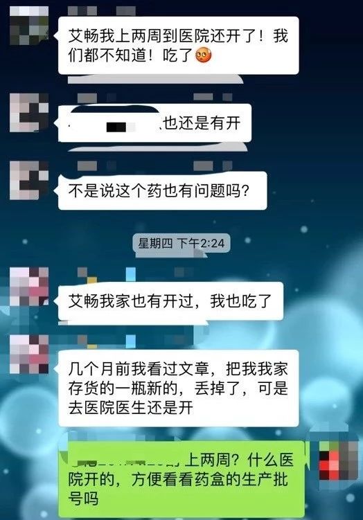 藥師考試需要了解這25個(gè)藥全國(guó)停用另附名單