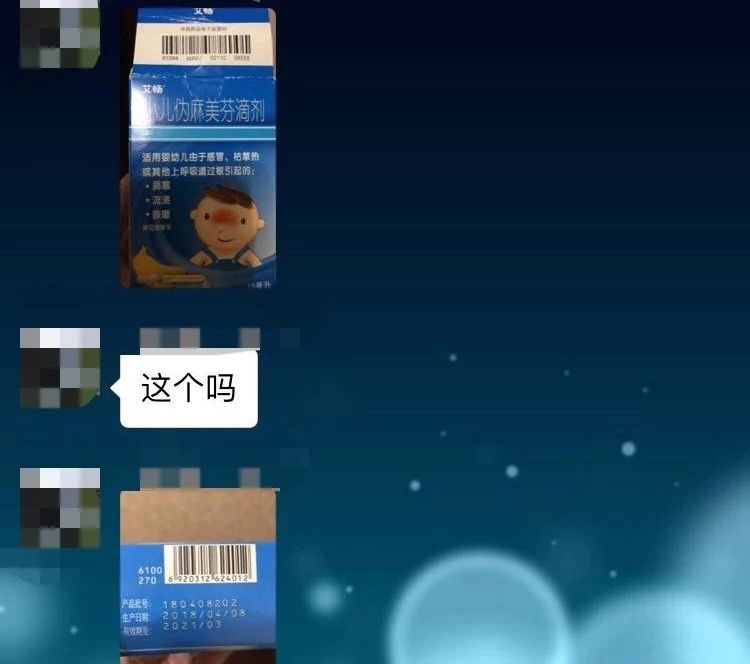 藥師考試需要了解這25個(gè)藥全國(guó)停用另附名單