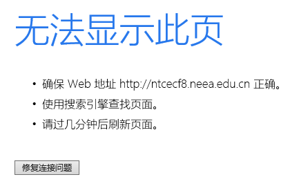 QQ截圖20181211094920.png