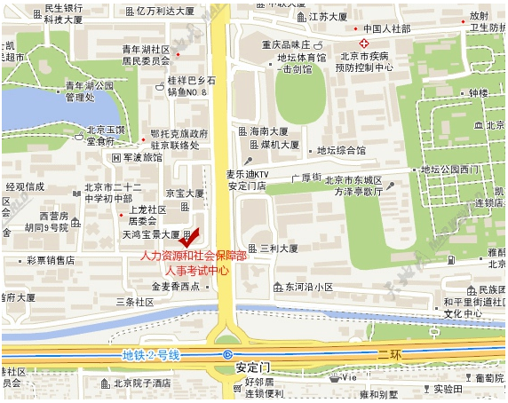 中國(guó)人事考試網(wǎng)聯(lián)系方式
