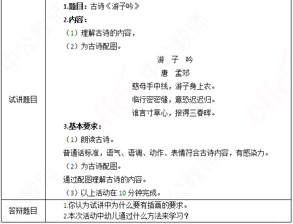 圖片.png