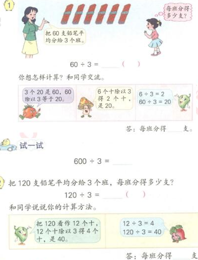 圖片.png