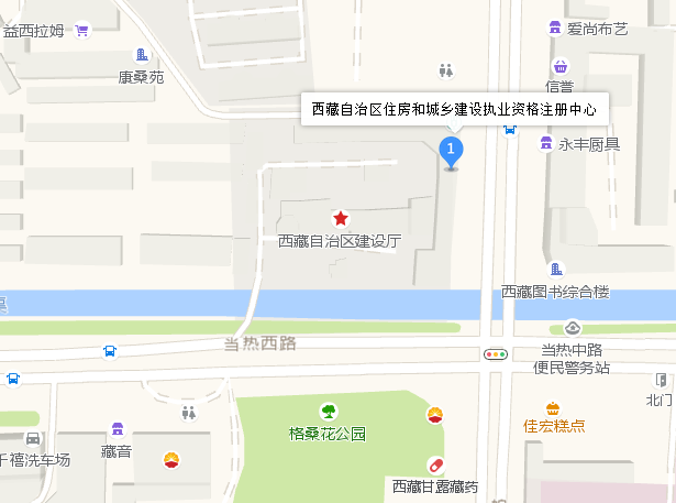 2018年西藏二級建造師考試合格證書領(lǐng)取地點