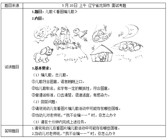 圖片.png