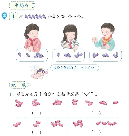 圖片.png
