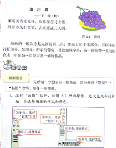 圖片.png