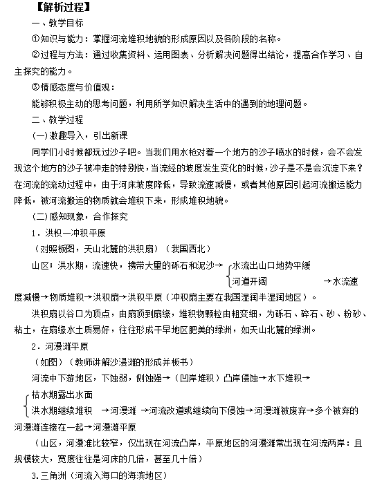 圖片.png