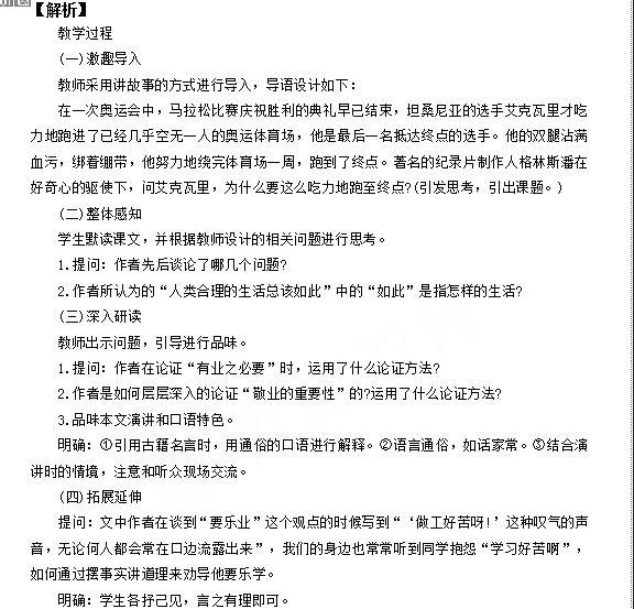 圖片.png