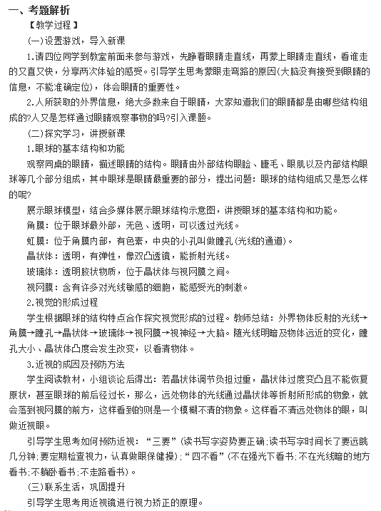 圖片.png