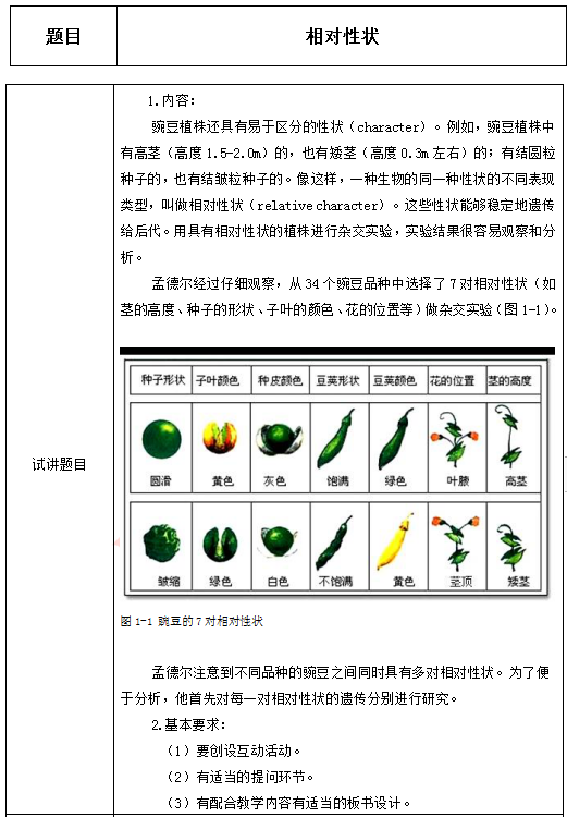 圖片.png