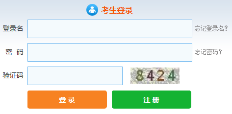 注冊國際投資分析師報名入口