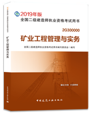 礦業.png