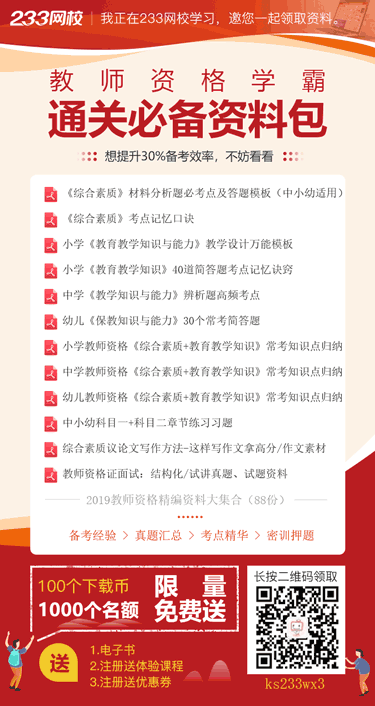 資料下載海報-1.png