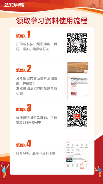 資料下載海報-2.png