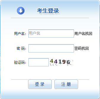 2019年一級(jí)造價(jià)工程師報(bào)名入口