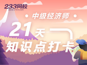 jjs知識點打卡-300x225.jpg