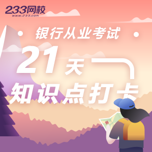 知識點打卡-300x300.png